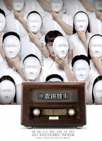 美女脱了内裤让男人捅