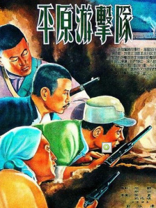 美女脱了内裤让男人捅